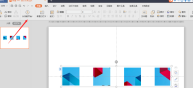 ppt怎么做照片胶卷滚动 ppt怎么做照片胶卷滚动