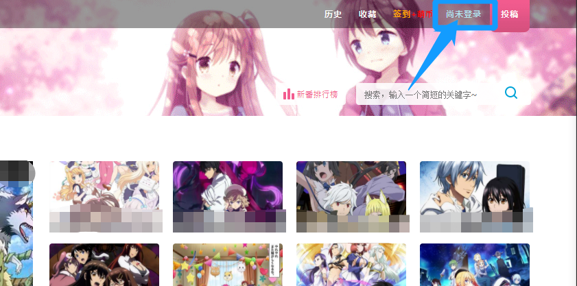 e站怎么注册账号手机 e站怎么注册账号手机