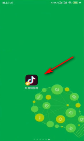 抖音怎么找回原来的账号 抖音怎么找回原来的账号