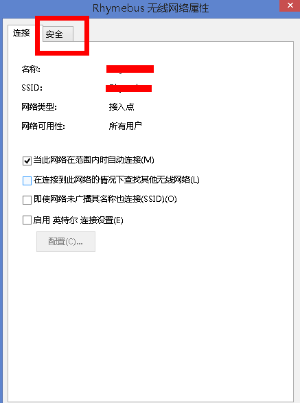 自己家的wifi密码忘了怎么办