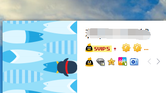 手机qq怎么看黑钻到期 手机qq怎么看黑钻到期