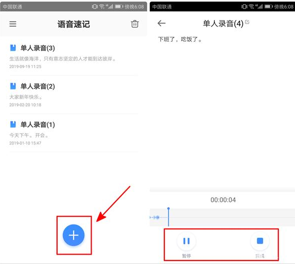 华为手机隐藏功能在哪 华为手机隐藏功能在哪