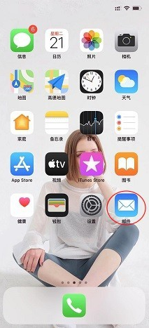 苹果手机app隐藏了怎么恢复