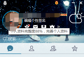 手机qq怎么看黑钻到期 手机qq怎么看黑钻到期