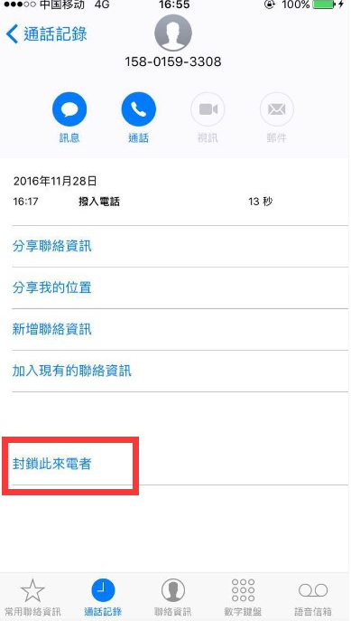 手机防火墙在哪里设置 手机防火墙在哪里设置