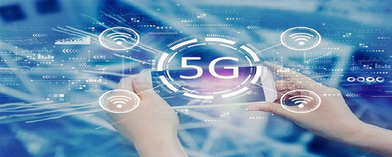 5g网络覆盖城市有哪些 5G网络覆盖的城市