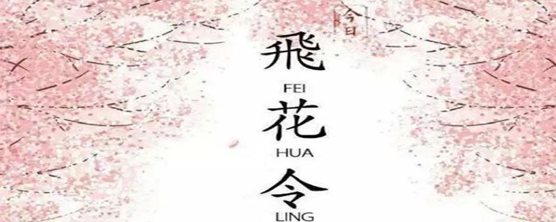 关于中秋节的飞花令（关于中秋节的飞花令有哪些）