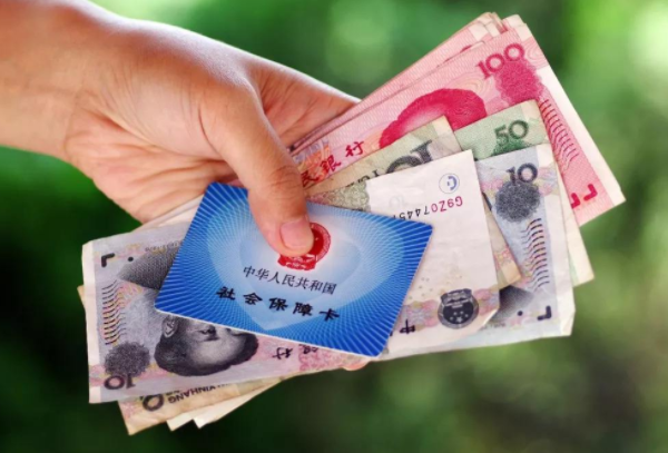 2020年7月社保新政策 2021年7月社保新规定 新政策出台