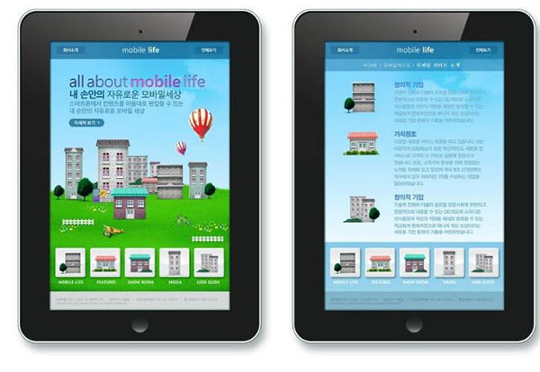 超薄平板电脑推荐 轻薄平板电脑推荐