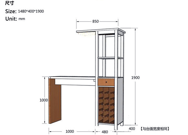 吧台尺寸设计标准 吧台尺寸设计标准图