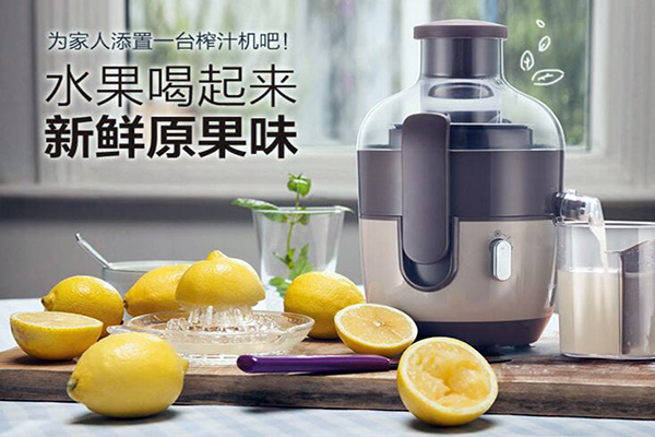 怎样选购榨汁机好 功能很重要 怎样选购榨汁机好 功能很重要
