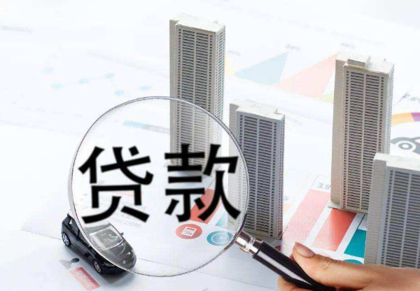 商贷利率是多少2020年 商贷利率选择不变还是按浮动变化 商贷利率怎么算利息 商贷利率是多少2020年 商贷利率选择不变还是按浮动变化 商贷利率怎么算利息