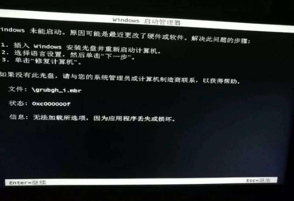 电脑开机黑屏怎么办 怎么做才对呢 电脑开机黑屏怎么办 怎么做才对呢