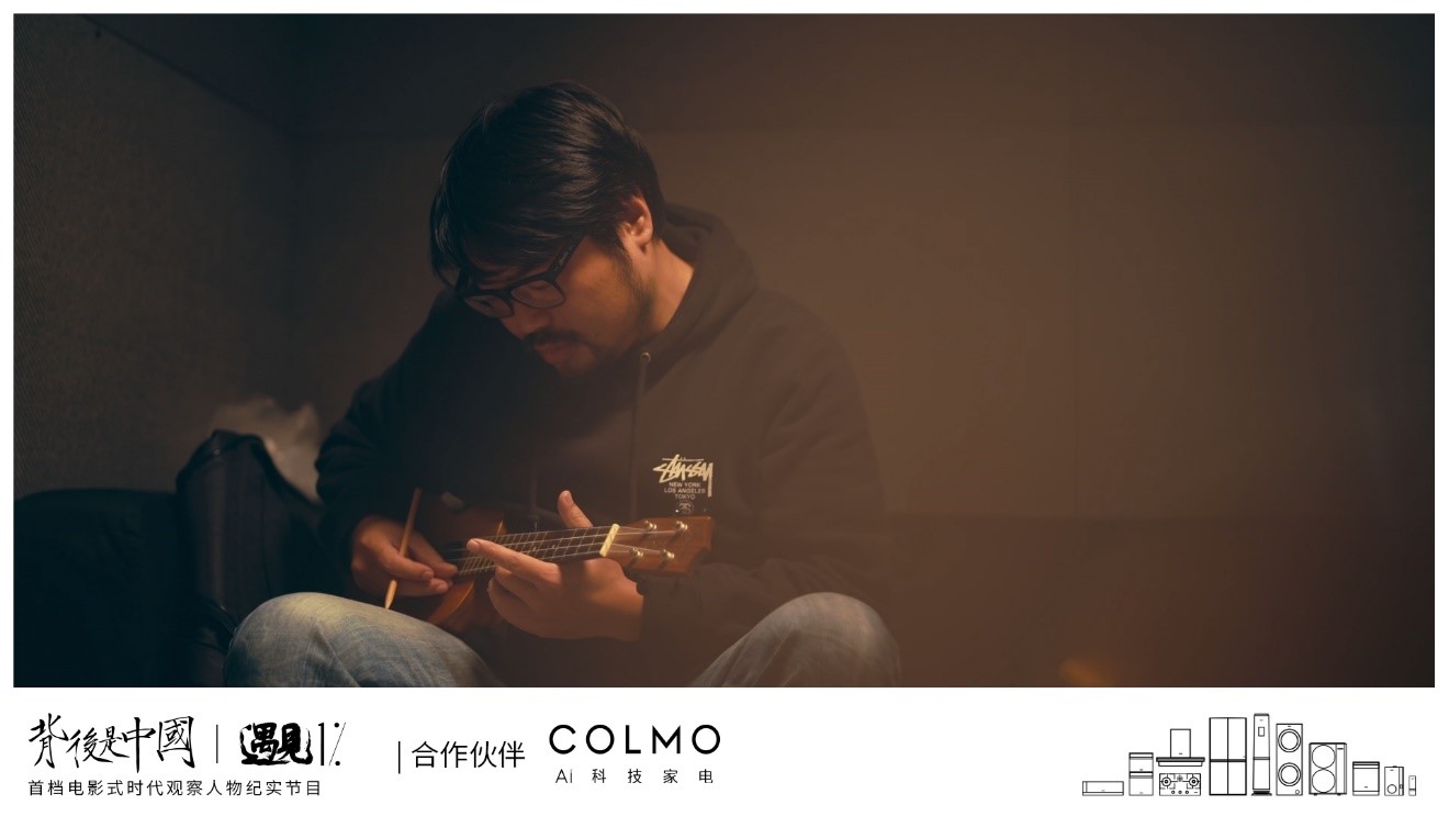 COLMO遇见1%，窥见理享生活的多面可能