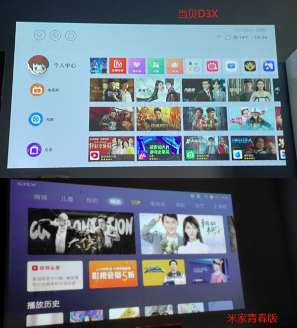 小米家用投影仪青春版怎么样，和当贝d3x选哪个全方位分析告诉你