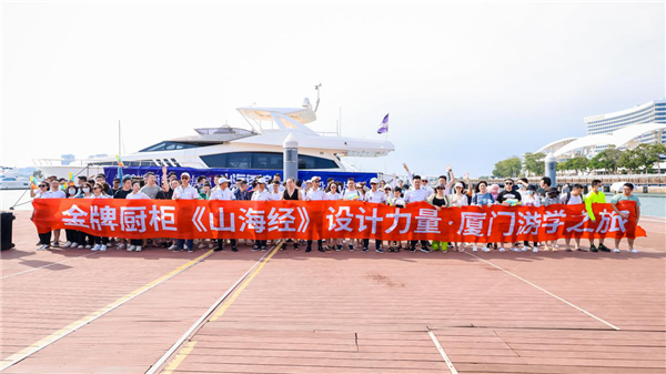 *厨柜《山海经》设计力量热力来袭 山海经噎