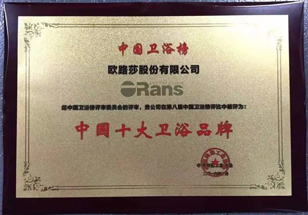 Q1告捷,欧路莎卫浴做了哪些布局探索?