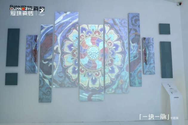 冠珠瓷砖×广州设计周|探秘数字窑洞,沉浸式体验冠珠华脉的故事 冠珠瓷砖×广州设计周|探秘数字窑洞,沉浸式体验冠珠华脉的故事
