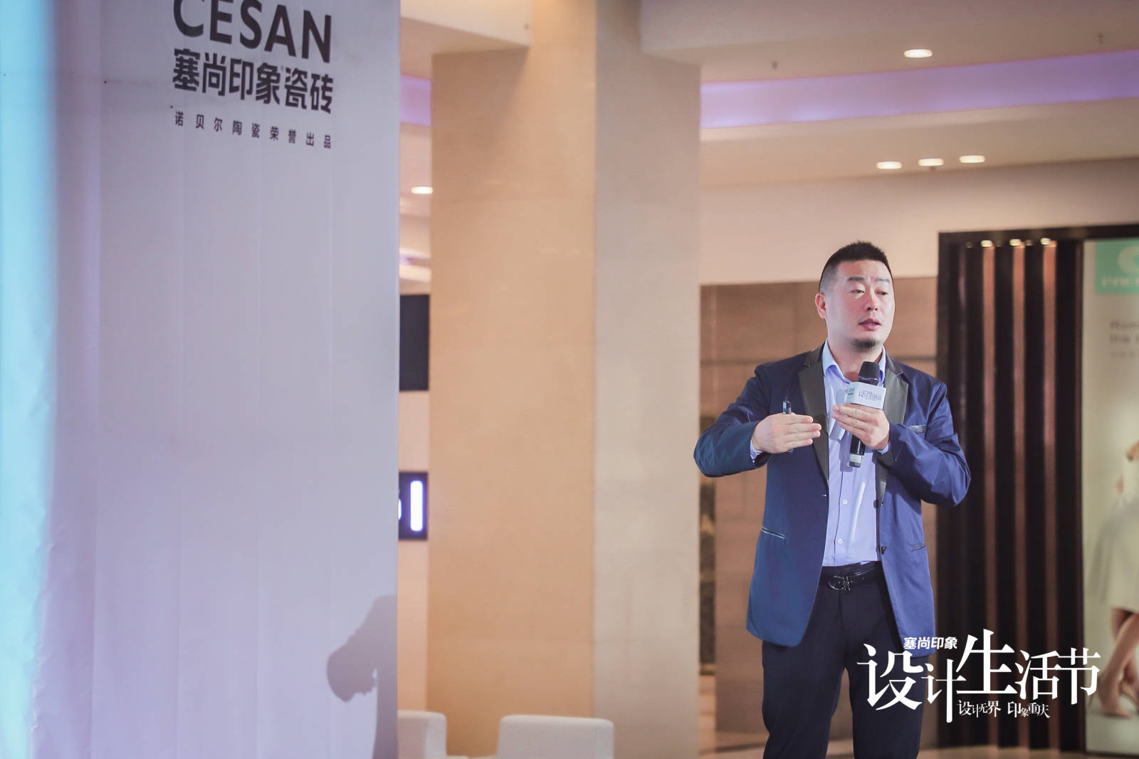 塞尚印象设计生活节:跨界对话,打破行业壁垒 塞尚印象设计生活节:跨界对话,打破行业壁垒