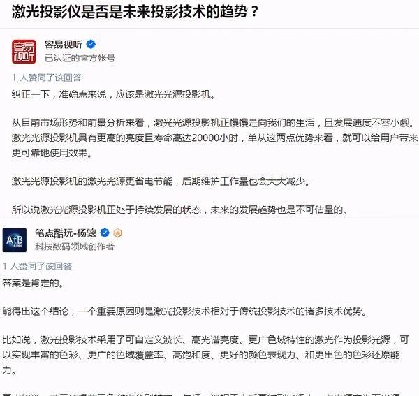 电视和投影仪哪个更实用，专业人士为你全面解读