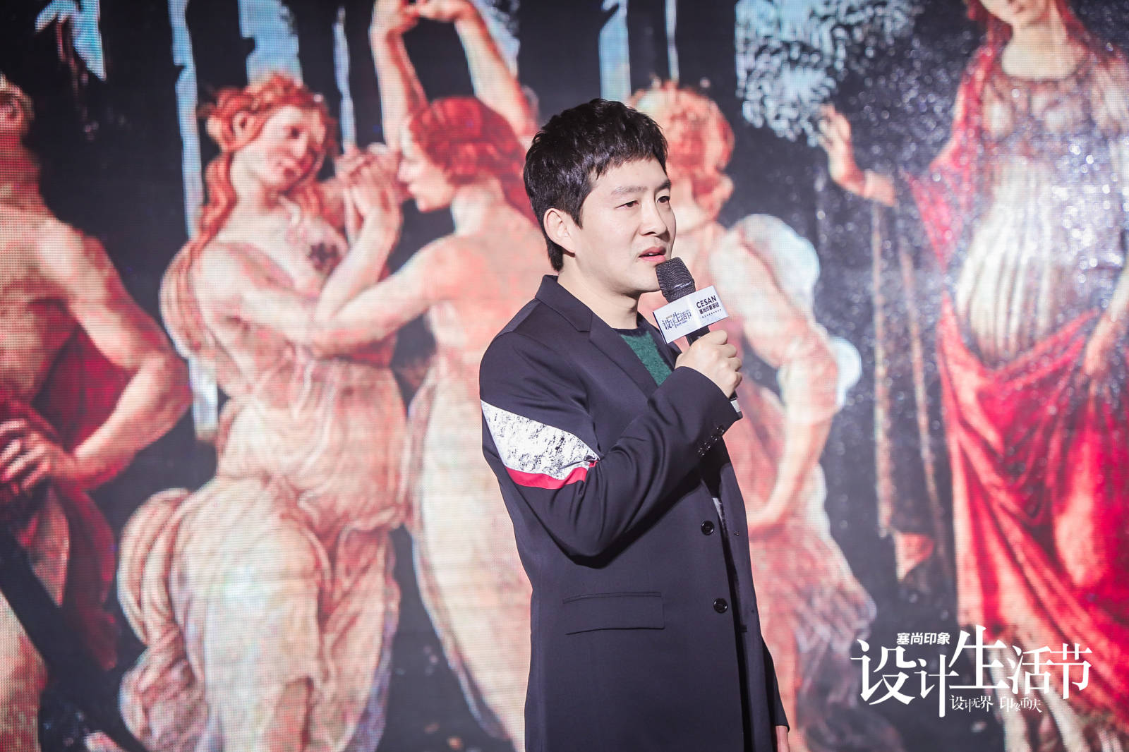 塞尚印象设计生活节:跨界对话,打破行业壁垒 塞尚印象设计生活节:跨界对话,打破行业壁垒