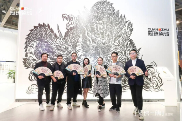 冠珠瓷砖×广州设计周|探秘数字窑洞,沉浸式体验冠珠华脉的故事 冠珠瓷砖×广州设计周|探秘数字窑洞,沉浸式体验冠珠华脉的故事