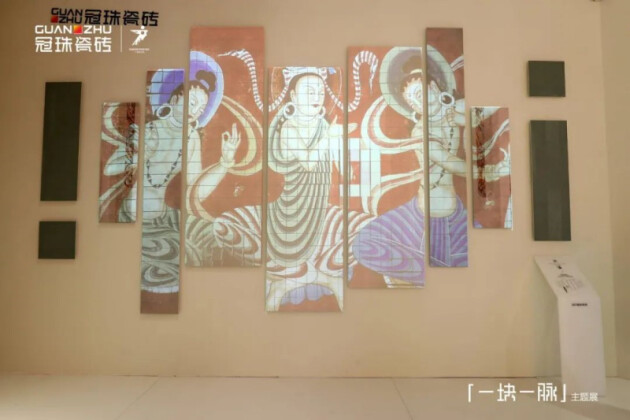 冠珠瓷砖×广州设计周|探秘数字窑洞,沉浸式体验冠珠华脉的故事 冠珠瓷砖×广州设计周|探秘数字窑洞,沉浸式体验冠珠华脉的故事