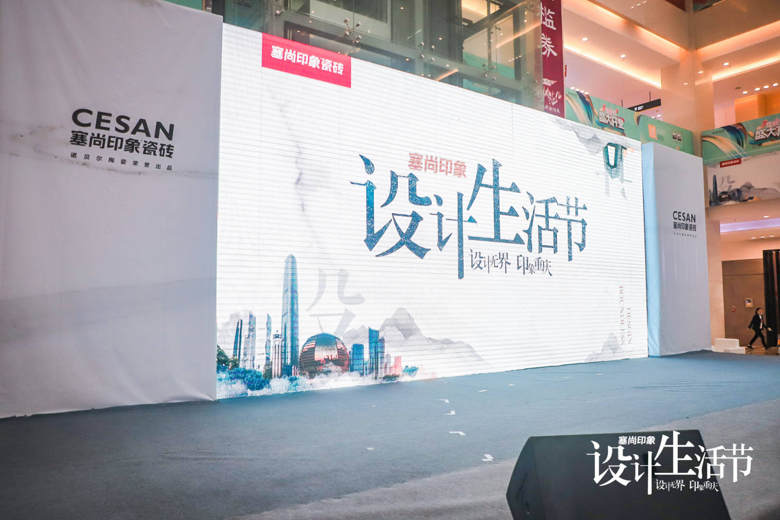 塞尚印象设计生活节:跨界对话,打破行业壁垒 塞尚印象设计生活节:跨界对话,打破行业壁垒