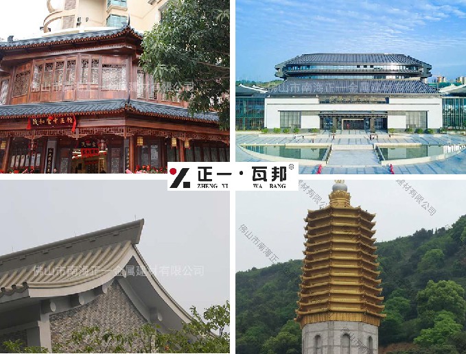 仿古铝瓦厂家哪家好？正一铝瓦12年匠心坚守 传承古瓦大匠精神