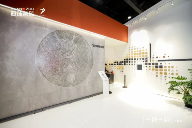 冠珠瓷砖×广州设计周|探秘数字窑洞,沉浸式体验冠珠华脉的故事 冠珠瓷砖×广州设计周|探秘数字窑洞,沉浸式体验冠珠华脉的故事