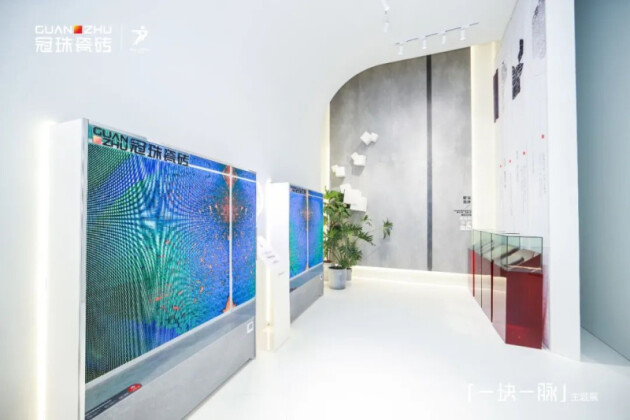 冠珠瓷砖×广州设计周|探秘数字窑洞,沉浸式体验冠珠华脉的故事 冠珠瓷砖×广州设计周|探秘数字窑洞,沉浸式体验冠珠华脉的故事