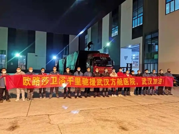 Q1告捷,欧路莎卫浴做了哪些布局探索? Q1告捷,欧路莎卫浴做了哪些布局探索?