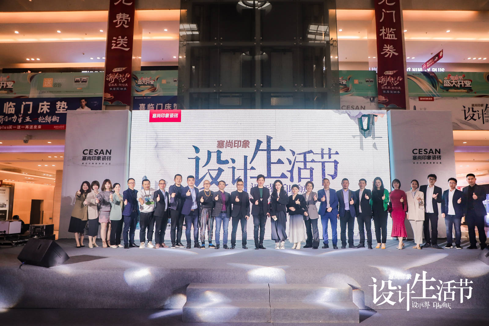 塞尚印象设计生活节:跨界对话,打破行业壁垒 塞尚印象设计生活节:跨界对话,打破行业壁垒