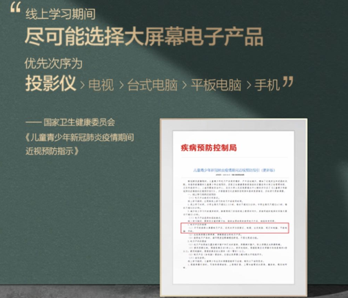 投影仪和电视哪一个更护眼，数码大神专业深度解析告诉你