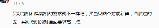 爱普生tw5700t值不值得购买，对比爱普生ef12哪个好这篇告