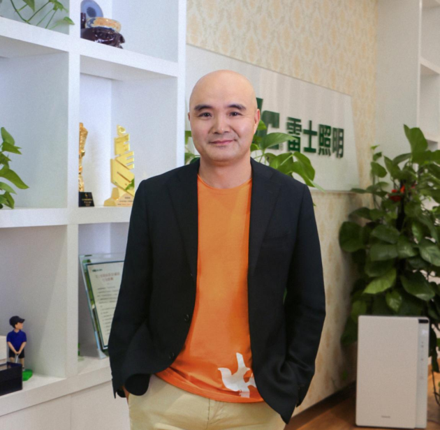 雷士照明CEO林良琦:持续价值创造,雷士照明制胜之道 雷士照明CEO林良琦:持续价值创造,雷士照明制胜之道