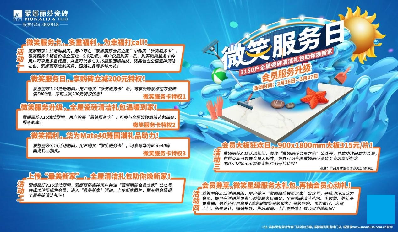 清洗打理七上八下？快收下家居布置贴士指南！