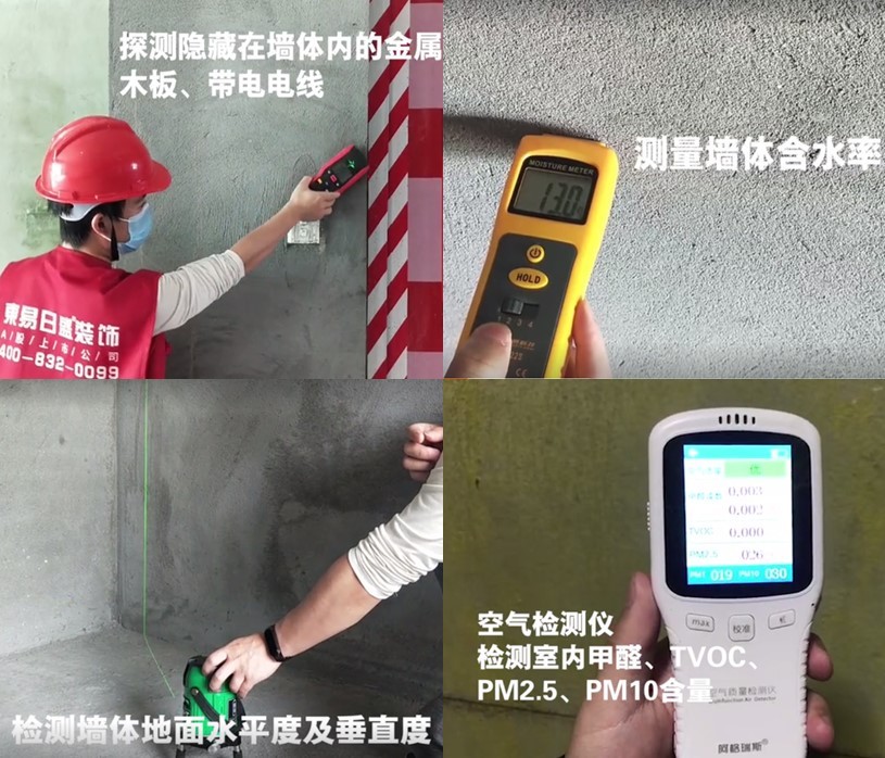 不断提升装修品质,东易日盛争做*靠谱的家装企业 不断提升装修品质,东易日盛争做*靠谱的家装企业