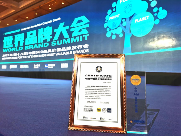 雷士照明CEO林良琦:持续价值创造,雷士照明制胜之道 雷士照明CEO林良琦:持续价值创造,雷士照明制胜之道