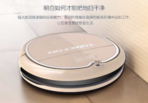 扫地机器人哪个牌子好,销量持续领跑行业的实力大品牌 扫地机器人哪个牌子好,销量持续领跑行业的实力大品牌