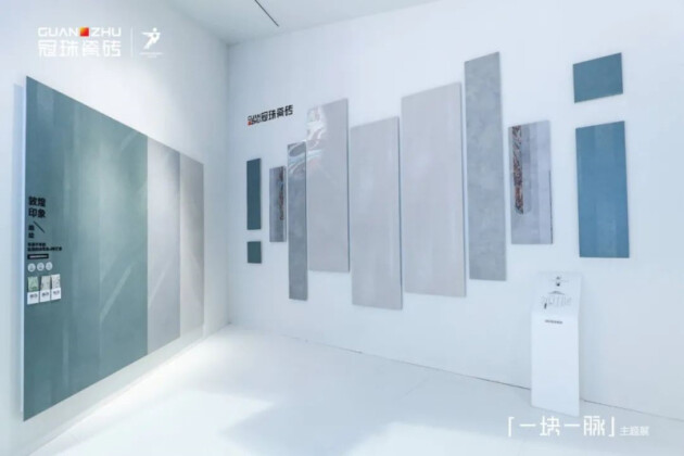 冠珠瓷砖×广州设计周|探秘数字窑洞,沉浸式体验冠珠华脉的故事 冠珠瓷砖×广州设计周|探秘数字窑洞,沉浸式体验冠珠华脉的故事