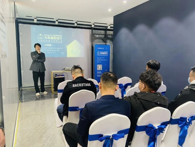 “超级IP x 顺辉设计中国行” | 安徽六安设计师沙龙活动圆满 “超级IP x 顺辉设计中国行” | 安徽六安设计师沙龙活动圆满