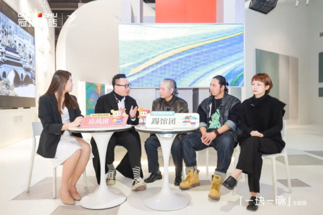 冠珠瓷砖×广州设计周|探秘数字窑洞,沉浸式体验冠珠华脉的故事 冠珠瓷砖×广州设计周|探秘数字窑洞,沉浸式体验冠珠华脉的故事