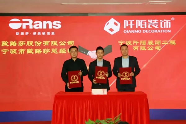 Q1告捷,欧路莎卫浴做了哪些布局探索? Q1告捷,欧路莎卫浴做了哪些布局探索?