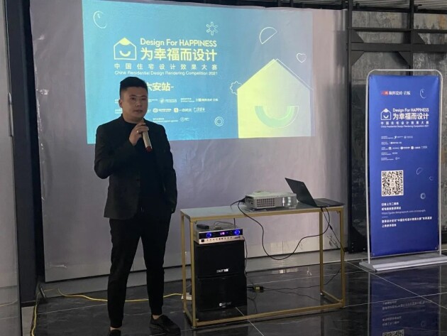 “超级IP x 顺辉设计中国行” | 安徽六安设计师沙龙活动圆满 “超级IP x 顺辉设计中国行” | 安徽六安设计师沙龙活动圆满