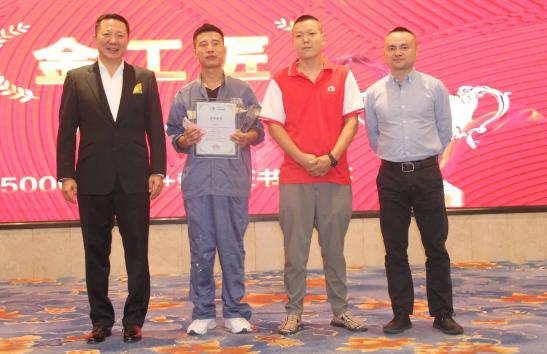 雨虹防水人才辈出,重新诠释大国工匠精神 雨虹防水人才辈出,重新诠释大国工匠精神