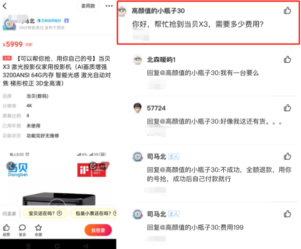 亮度*的投影仪,这篇专业数据平台解析告诉你 亮度*的投影仪,这篇专业数据平台解析告诉你