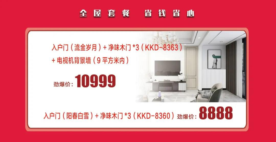 6.6 超级品牌日,金凯德钜惠不停!惊喜不停! 6.6 超级品牌日,金凯德钜惠不停!惊喜不停!