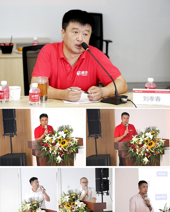 多元化增长的新高度——鹏鸿木业集团半年度工作会议再续新征途 多元化增长的新高度——鹏鸿木业集团半年度工作会议再续新征途