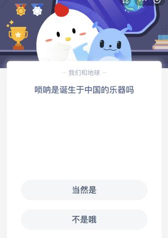 唢呐是中国的乐器吗 唢呐是中国的乐器吗?